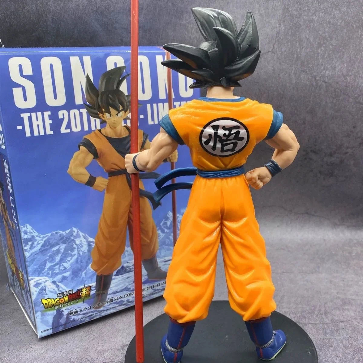 Goku Action Figure - 22cm