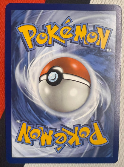 Erika’s Invitation #196 – Scarlet & Violet: 151 (Special Illustration Rare)