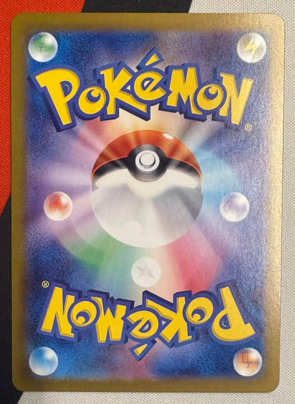 Tyme #193 – Terastal Festival ex (Super Rare) JP