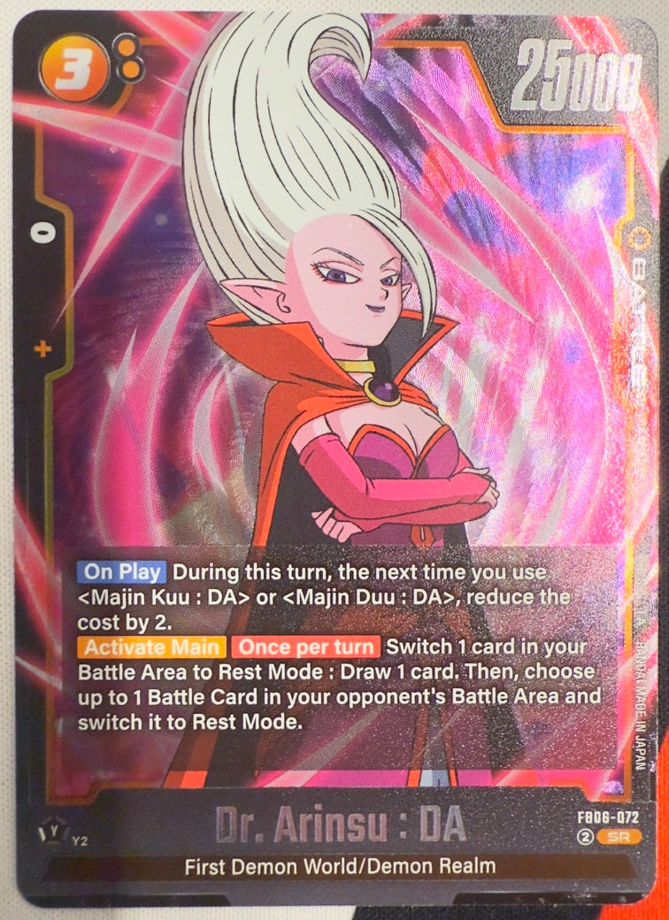 Dr. Arinsu : DA #72 – Rivals Clash (Super Rare)