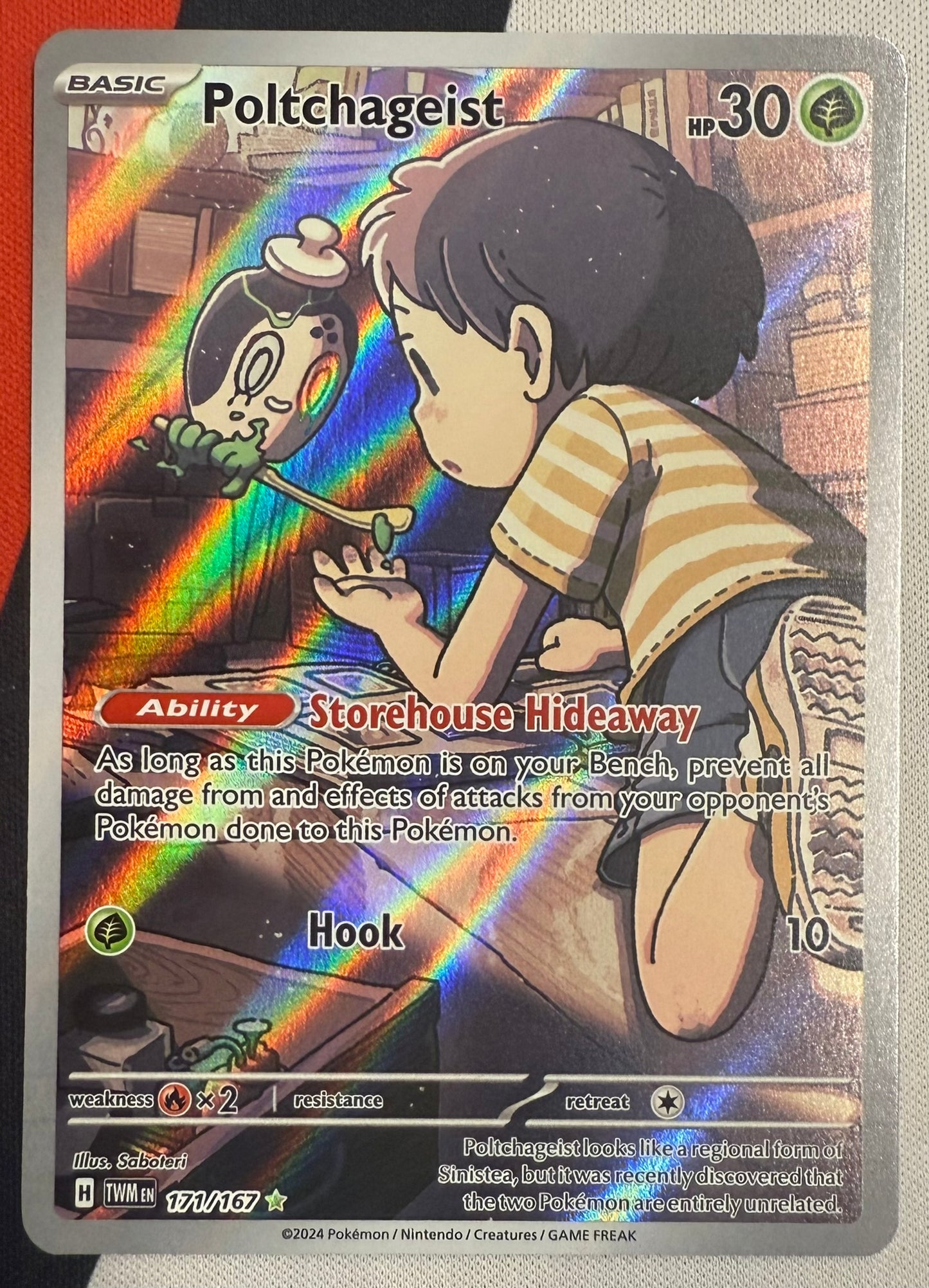 Poltchageist #171 – Twilight Masquerade (Illustration Rare)